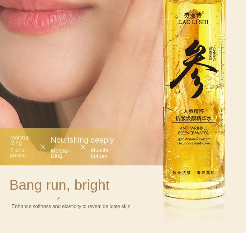 120ml Gold Ginseng Face Essence Anti Wrinkle and Rejuvenating Facial Serum Toner, Shrinks Pores, Moisturizes, Lifts and Tightens