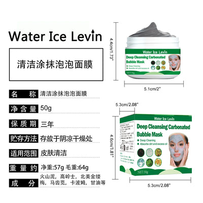 Carbonated Bubble Mask, Deep Cleans Pores, Moisturizes Skin, Gently, Suitable for Normal Skin, Ideal Facial Use