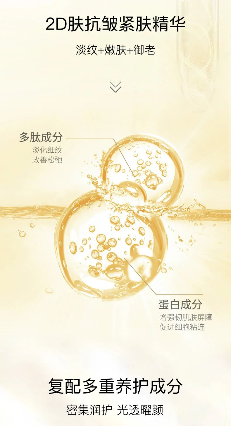 28 Pieces Set Six Peptide Collagen Anti Wrinkle Firming Ampoule Essence Anti-aging Light Line Essence Liquid Beauty Salon Kit