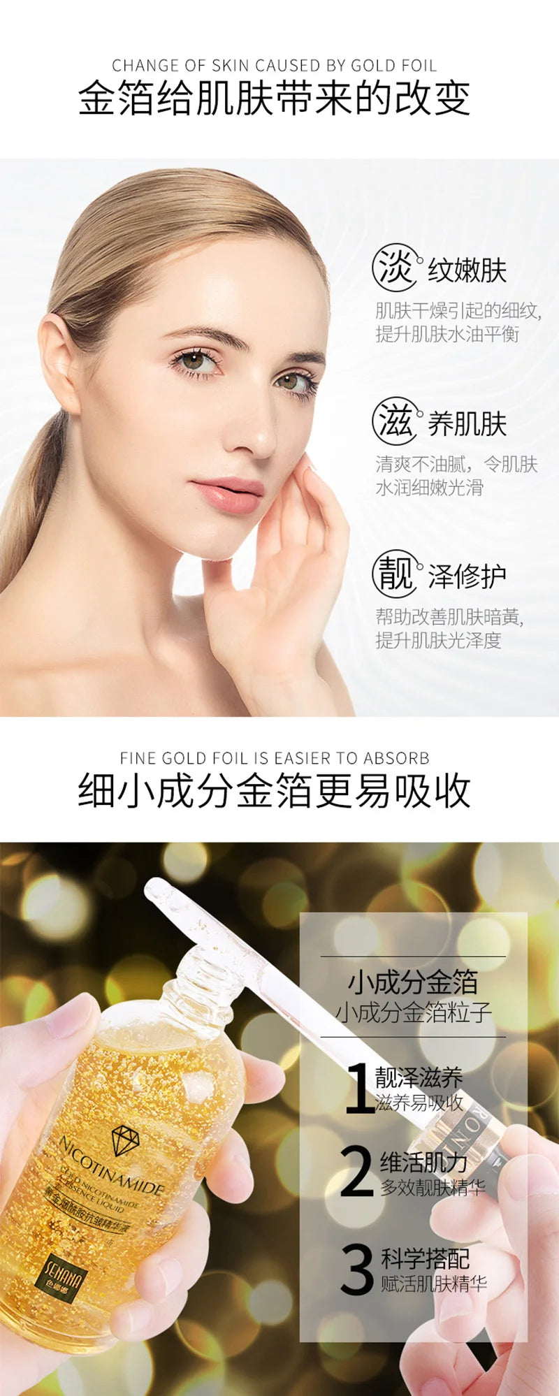 50/100ml Face Serum Nicotinamide Facial Essence Liquid 24K Pure Gold Anti-Aging Moisturizing Refreshing Skin Care