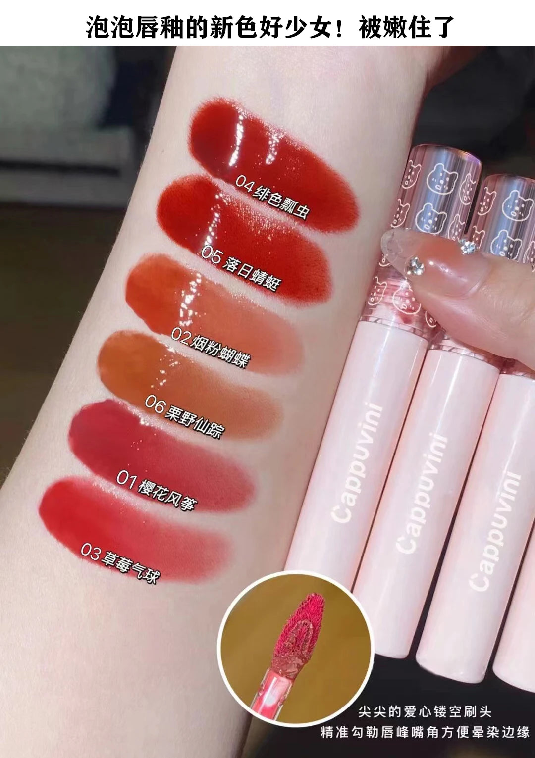 Cherry Pink Mirror Water Lip Gloss Waterproof Nude Brown Clear Tint Glass Lip Oil Liquid Lipstick for Makeup